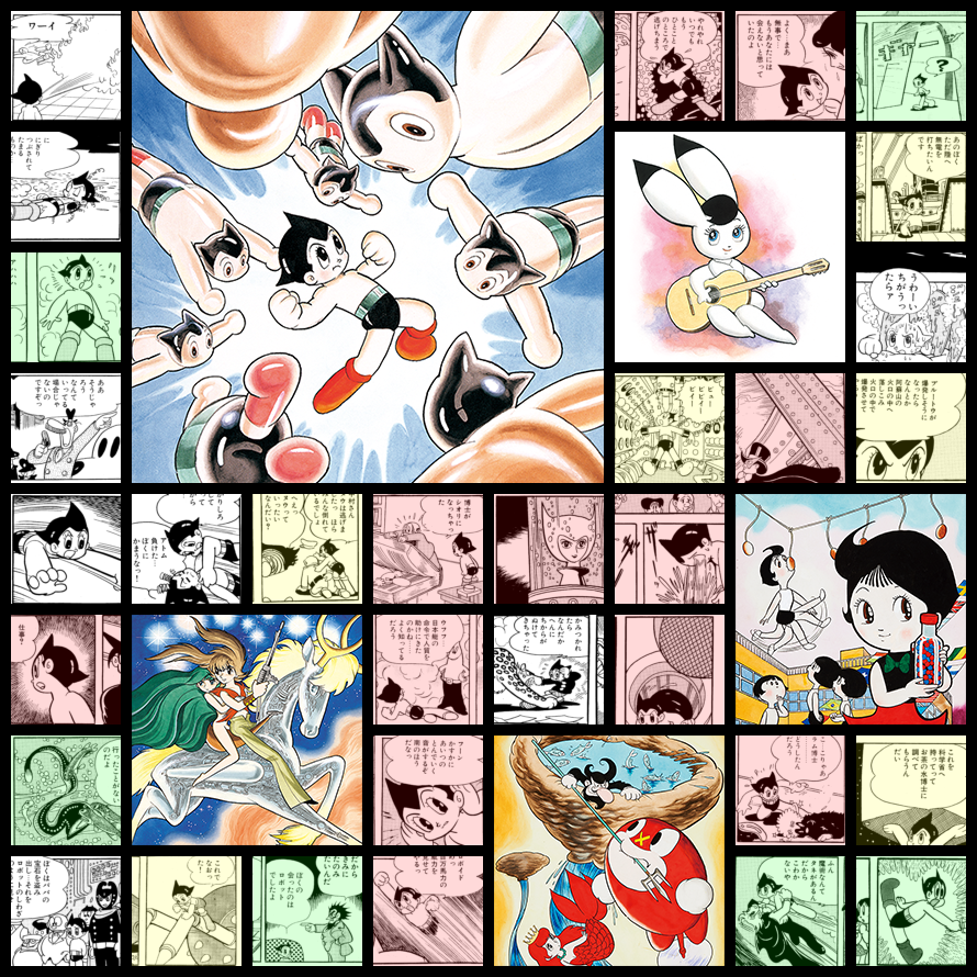 Astro Boy / 鉄腕アトム