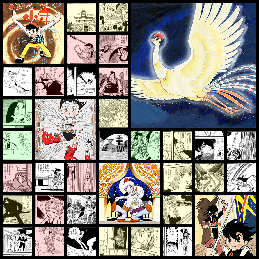 Phoenix / 火の鳥